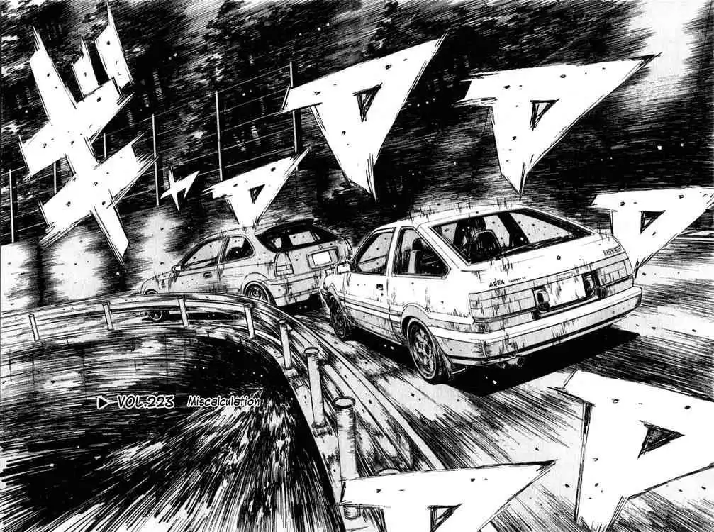 Initial D Chapter 223 2